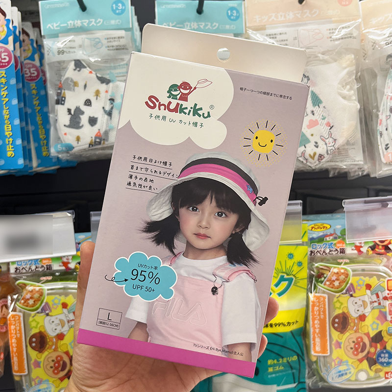日本SHUKIKU儿童宝宝防晒帽夏季女童防紫外线大帽檐轻薄折叠渔夫