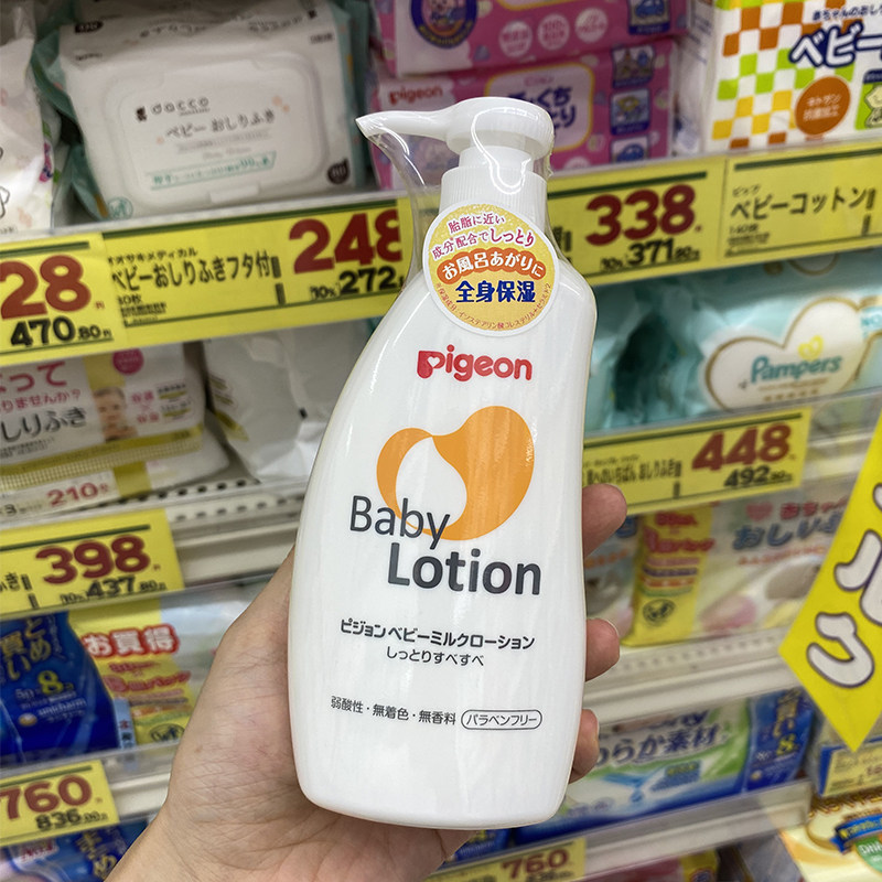 日本贝亲婴儿润肤乳新生儿宝宝润肤霜儿童身体乳液护肤面霜300ml