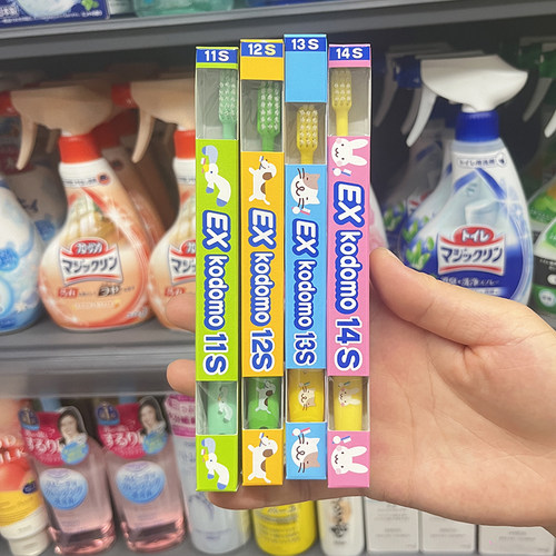 狮王牙刷14S分阶段设计