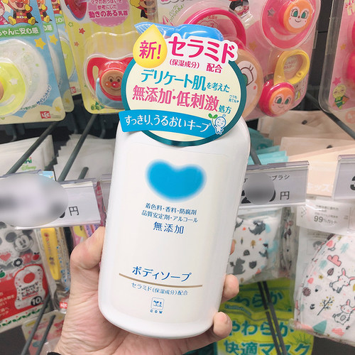 日本进口沐浴露牛乳石碱儿童可用