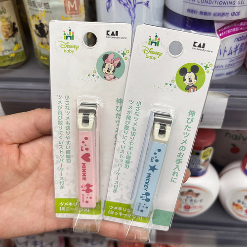 儿童单个装指甲剪kai/贝印