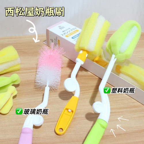 奶瓶刷360度旋转海绵刷