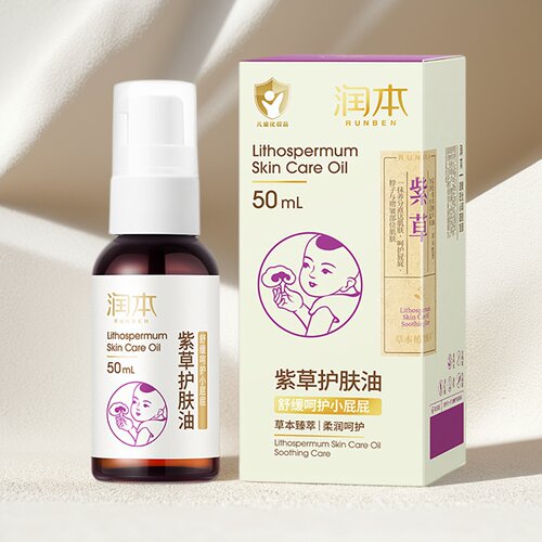 润本新生婴儿预防红屁屁紫草油