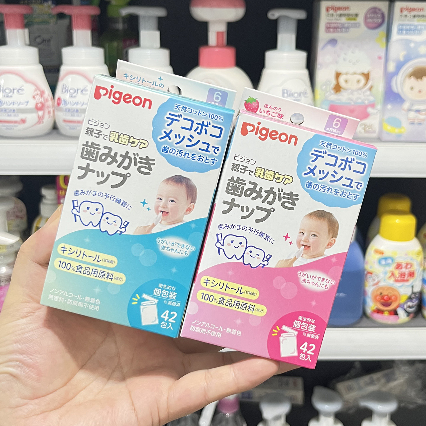 日本贝亲进口婴幼儿童宝宝洁牙湿巾便携小包湿纸巾手口便携式小包