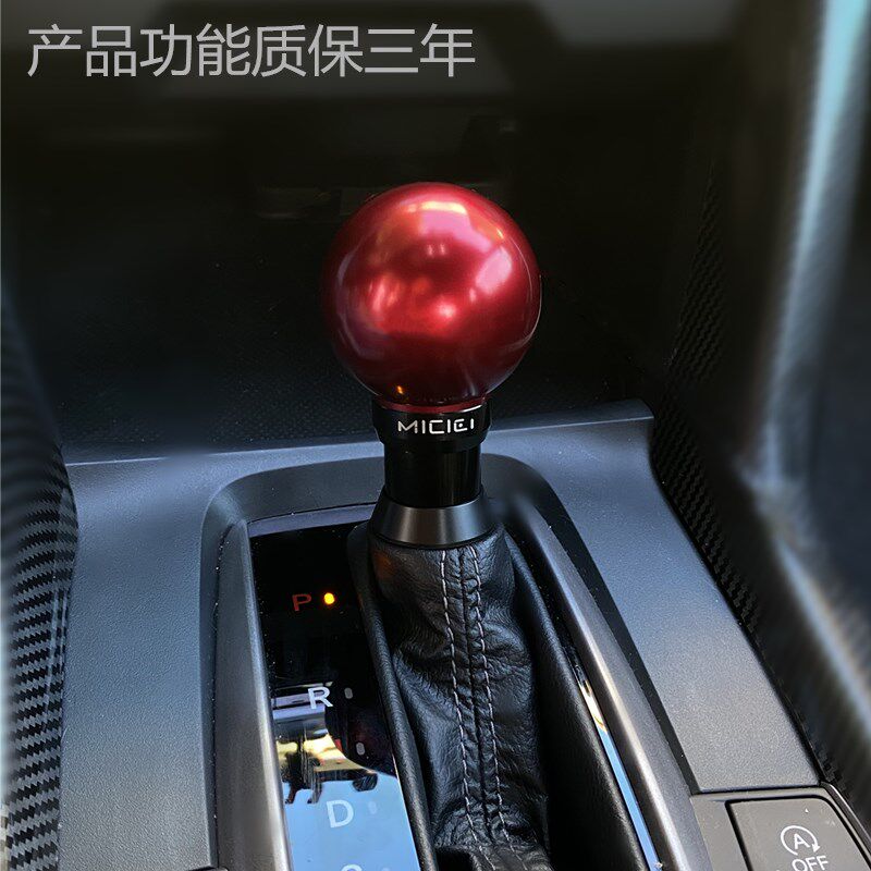 十代雅阁思域缤智飞度改装排挡头档把头波棍头排挡杆自动挡杆带锁
