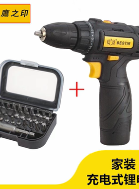 鹰之印 锂电钻充电式手钻小手枪电钻家用多功能12V电动螺丝刀电转
