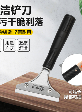 鹰之印工具铲墙美缝刀铲刀清洁刀小铲子玻璃胶铲胶除胶铲刮刀地板