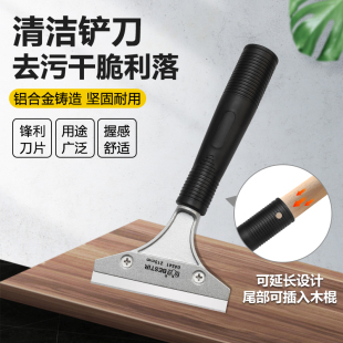 鹰之印工具铲墙美缝刀铲刀清洁刀小铲子玻璃胶铲胶除胶铲刮刀地板