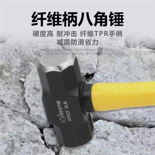 鹰之印工地大铁锤子八角锤实心连体砸拆墙大锤重型手锤一体石工锤