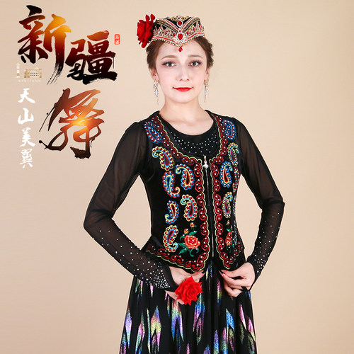 新疆舞蹈金丝绒马甲天山美翼