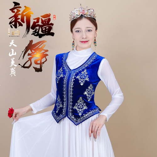 新疆舞蹈服马甲女短款维族舞坎肩