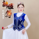 新疆舞蹈马甲女春季 绣花民族风坎肩广场舞服维族舞蹈舞服马夹 新款