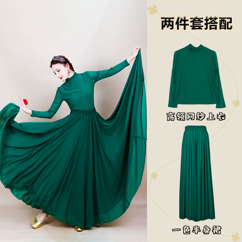 维族舞蹈服女新疆舞蹈演出服套装