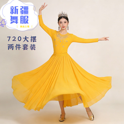 网纱720大摆新疆舞蹈演出服套装
