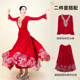 新疆舞蹈演出服720度大摆广场舞古典舞两件套民族舞服维族舞套装