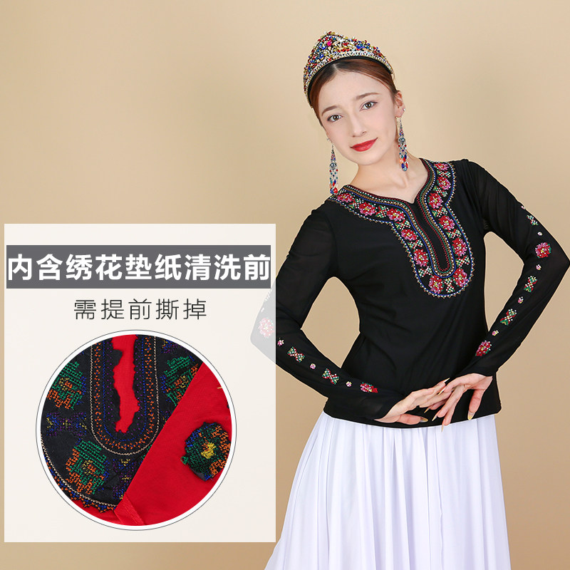 维族舞艺考生练功服民族风绣花烫钻服饰新疆舞台演出服修身款服装
