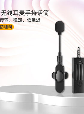 K35D无线小蜜蜂教师领夹麦克风手机声卡直播领夹麦克风一拖二麦克