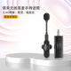 K35D无线小蜜蜂教师领夹麦克风手机声卡直播领夹麦克风一拖二麦克