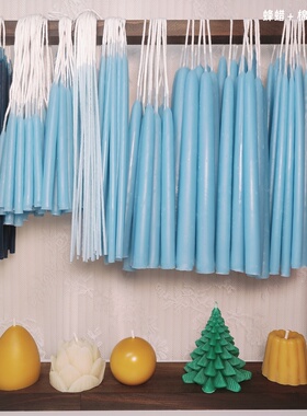 天蓝色蜂蜡蜡烛Candel‌古法浸制宁静清新自由‌安抚治愈瑜伽冥想