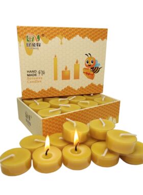 4小时天然蜂蜡茶蜡 蜜蜡胶壳Tealight 无烟香薰烛台精油 助眠净化