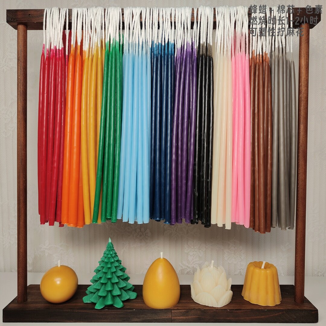 蜂蜡蜡烛彩色细长杆蜡烛0.6&times;20cm 古法浸制手搓复古可扭麻花塑形
