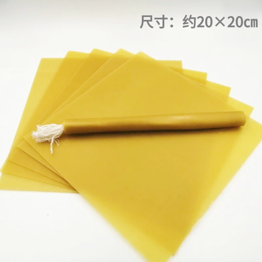 蜂蜡蜡片 泰国古巴阿里雅察 光面蜡片手卷蜡片 天然蜜蜡 香薰供奉