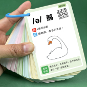 新版 英语48个国际音标入门教材教具趣味音标速记口诀记忆手闪卡片