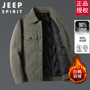 JEEP冬季 翻领休闲夹克外套 加厚保暖白鸭绒羽绒服男吉普灯芯绒工装