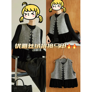 秋冬小香风时尚减龄毛呢拼接丝绒马甲荷叶边坎肩外搭叠穿无袖背心