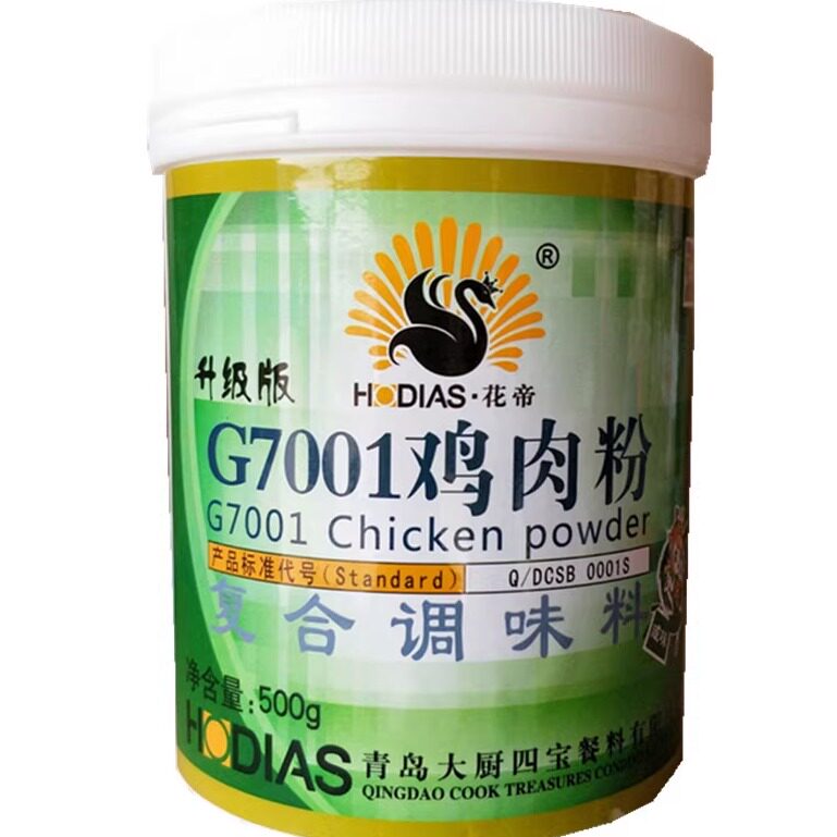花帝g7001鸡肉粉500g浓缩鸡骨汤粉调味料卤菜麻辣烫肉馅火锅