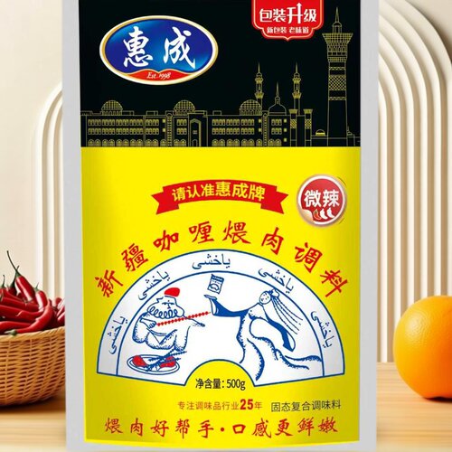 新疆风味腌料烧烤料500g惠成