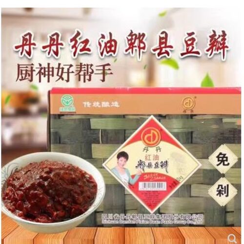 红油郫县豆瓣酱红油丹丹火锅豆瓣