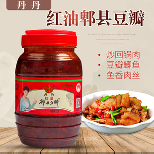 丹丹郫县红油豆瓣950g辣椒酱川菜调料回锅肉麻辣烫火锅串串 包邮