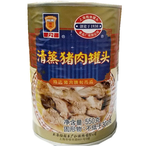 满3包邮梅林猪肉罐头食品户外即食下饭 炖菜红烧肉食材肉制品550g
