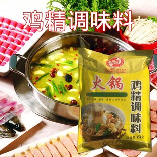 友联火锅鸡精调味料火锅料烹饪料增鲜提味454g*20袋麻辣汤整箱