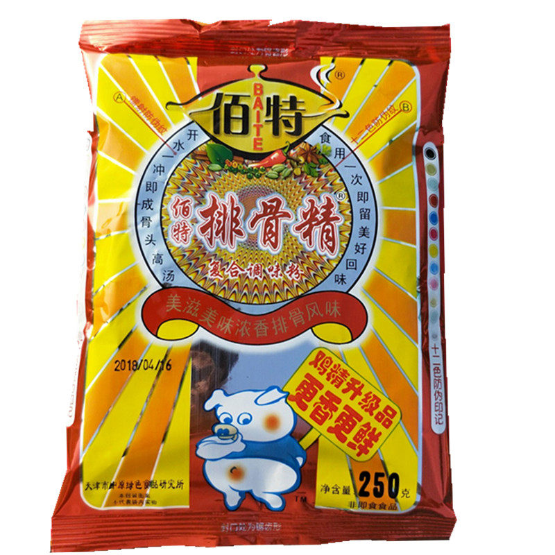 包邮天津佰特排骨精 烤鱼浓缩增香提鲜型高汤煲汤调馅250g*40代