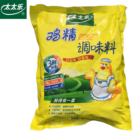 包邮上海太太乐鸡精火锅底料调味料 替代味精火锅炒菜煲汤烧烤1kg