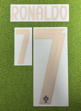 kitsbox正品24/25葡萄牙主场C罗莱奥B席印字印号