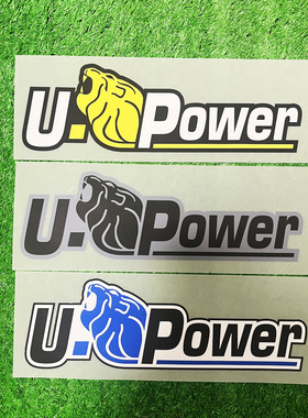 kitsbox正品23/24国际米兰主客二客UPOWER后背广告