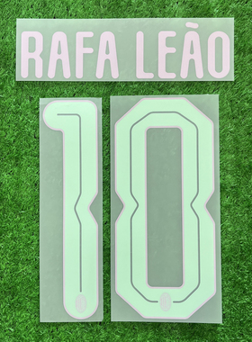 kitsbox正品24/25AC米兰二客欧冠莱奥特奥普利西奇莫拉塔印字印号