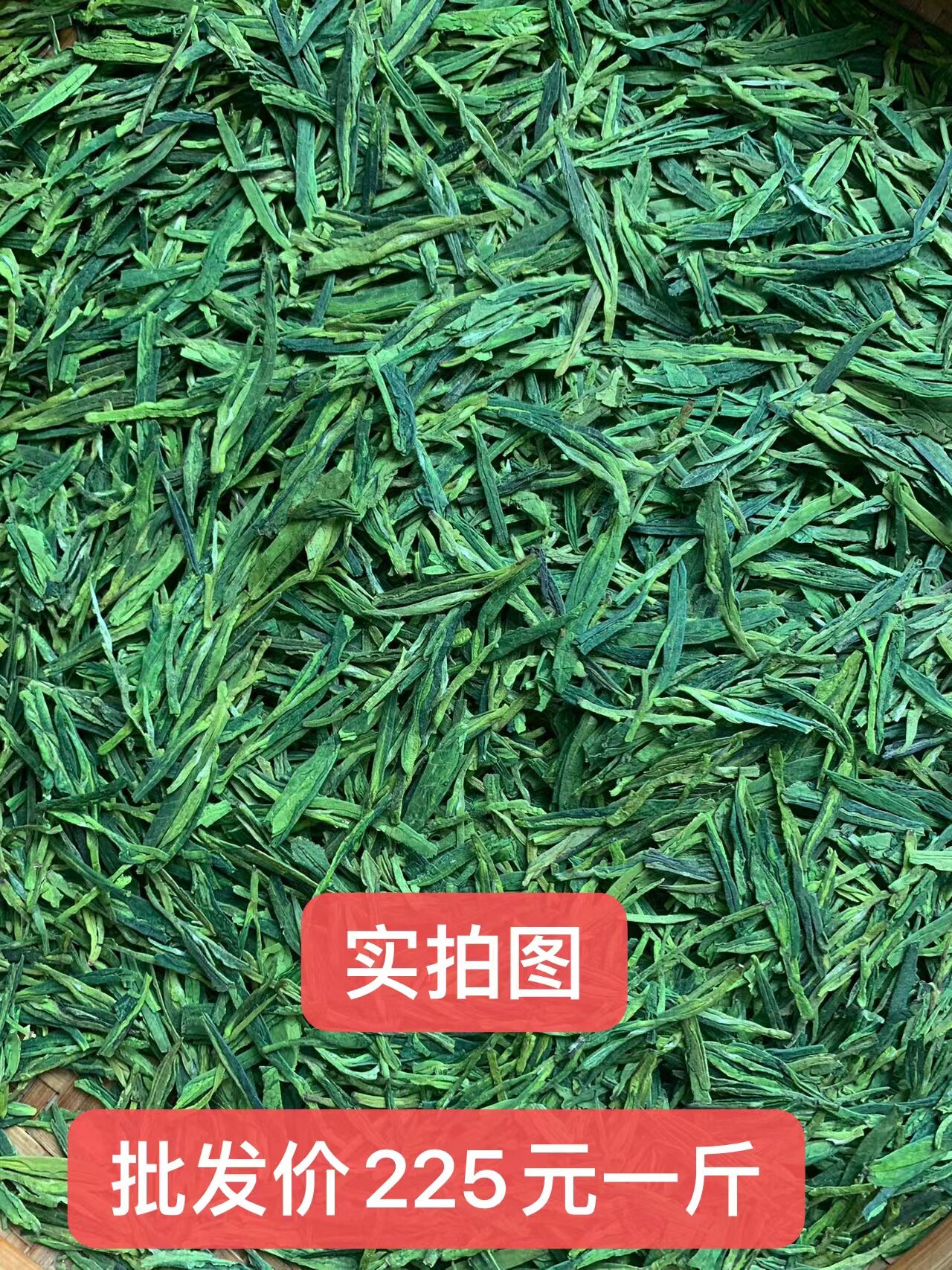 正宗杭州龙井2022新茶龙井绿茶明前龙井豆香嫩芽龙井礼盒装罐装