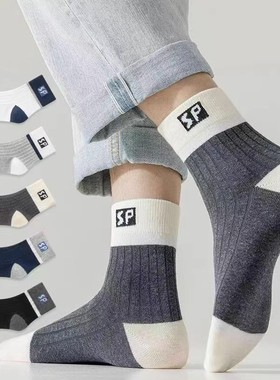 【下单立减50】男士中筒袜耐磨防臭吸汗中筒袜四季款潮流xll