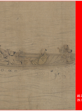 南宋 马和之 后赤壁赋图复古书画国画长卷微喷仿古复制品装饰画