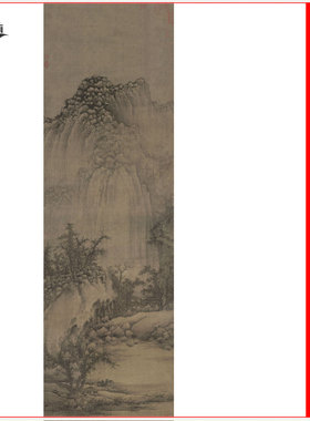 国画五代巨然溪山兰若图