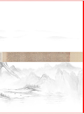 赵孟頫 闲居赋 复古书法字帖微喷仿古复制品书画行书临摹好评如潮