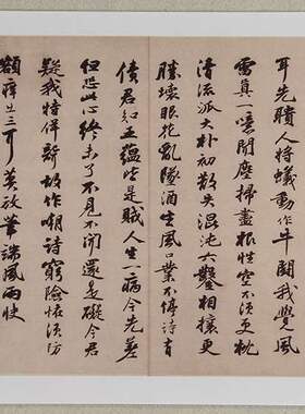 苏轼行书尺牍次韵秦太虚见戏耳聋诗帖复古书法字帖复制临摹学习