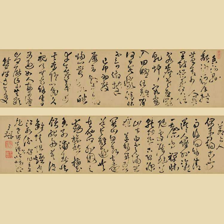王铎书法五言律诗四首