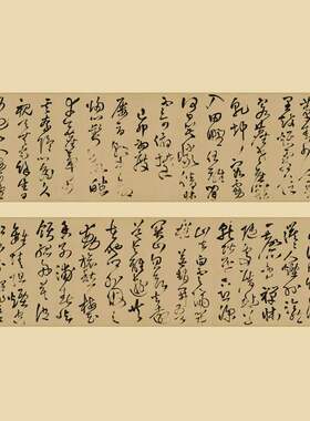 王铎五言律诗四首复古书法横幅高清微喷复制仿古草书毛笔字画装饰