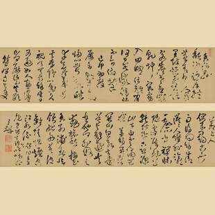 王铎五言律诗四首复古书法横幅高清微喷复制仿古草书毛笔字画装饰