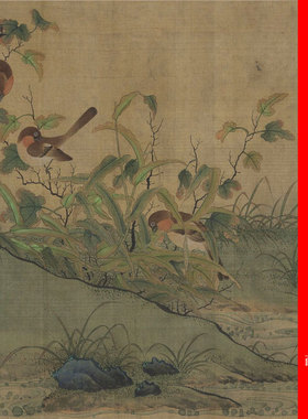 高清微喷花鸟秋塘山鸟图赵佶